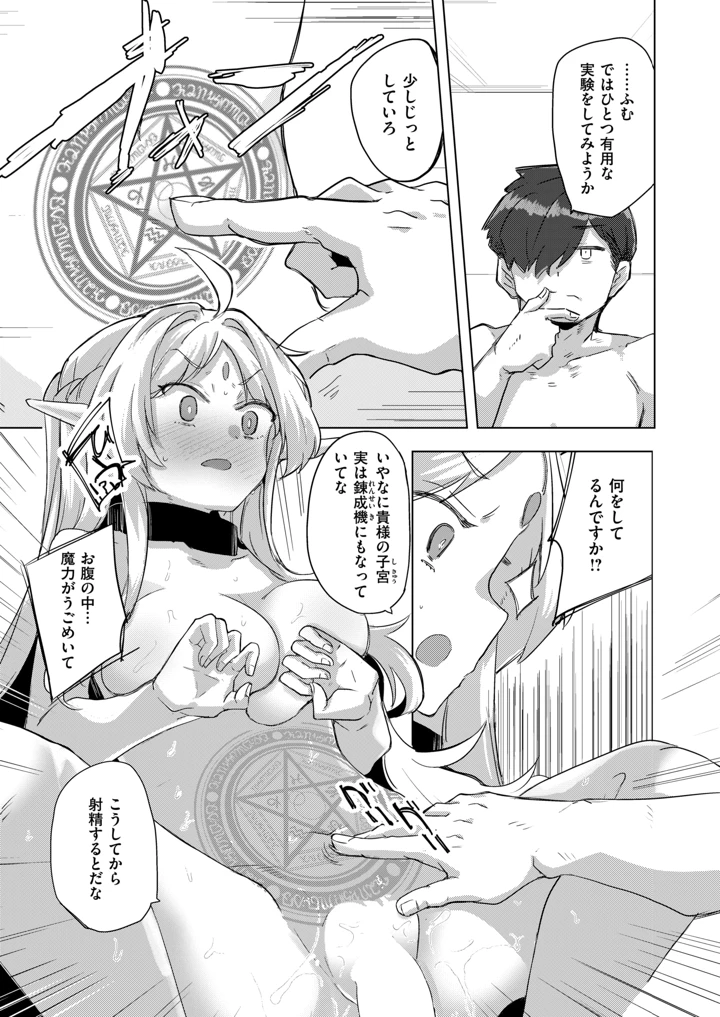 97ページ目