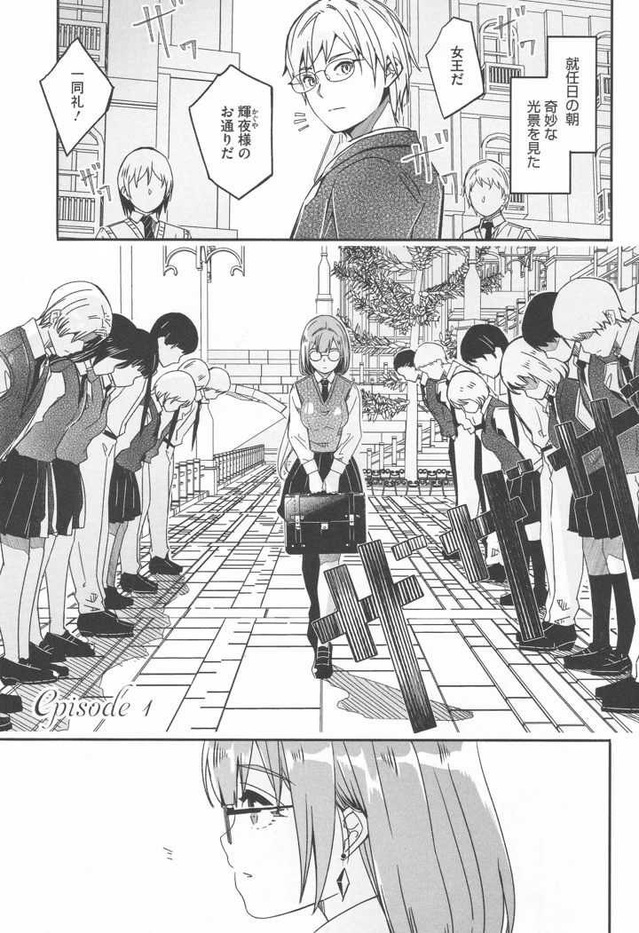 7ページ目