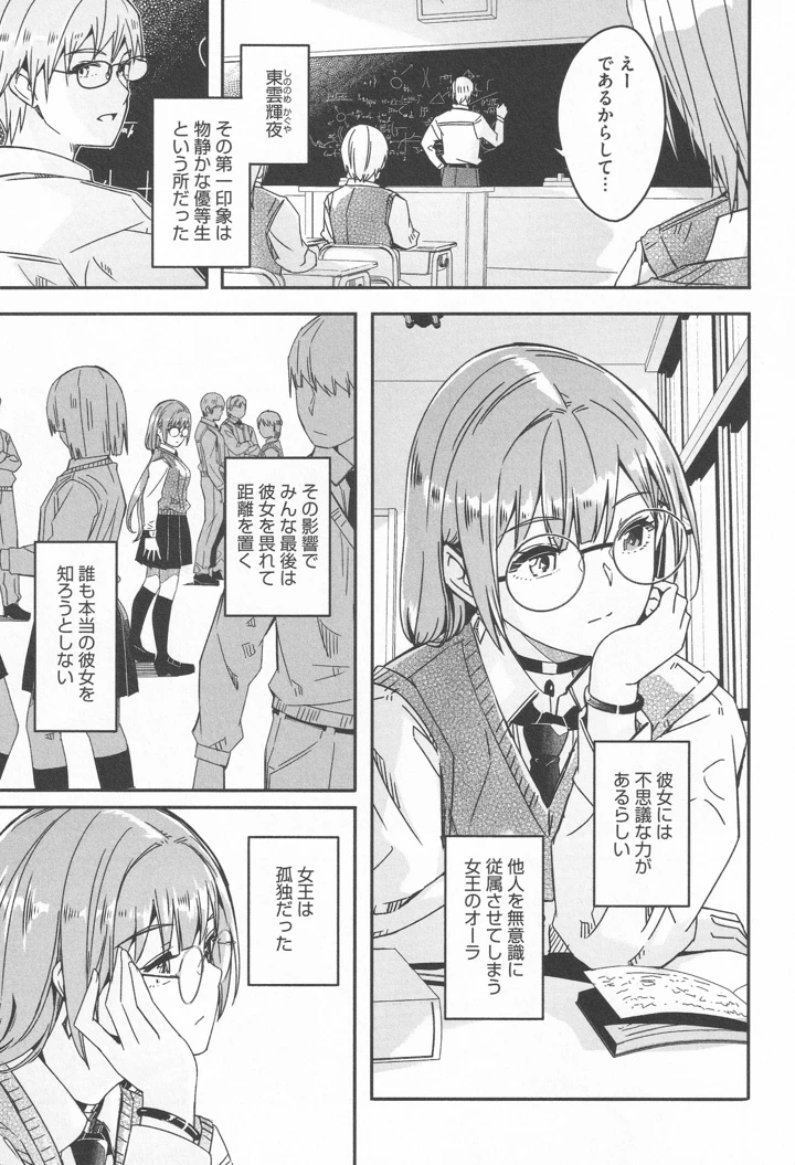 9ページ目