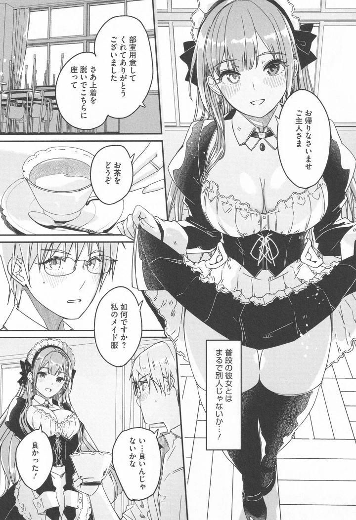 20ページ目