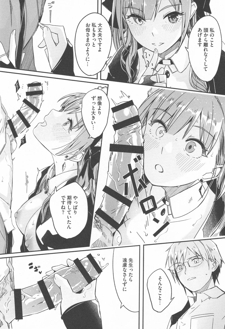 23ページ目