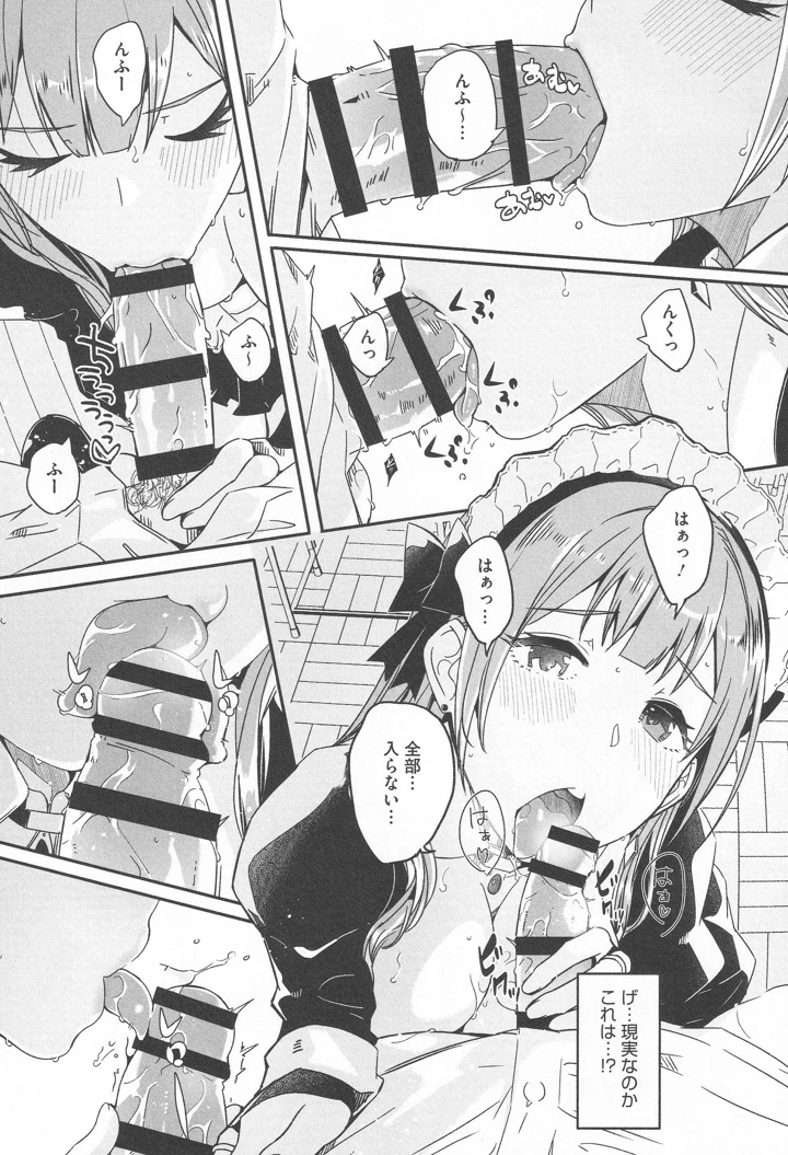 25ページ目