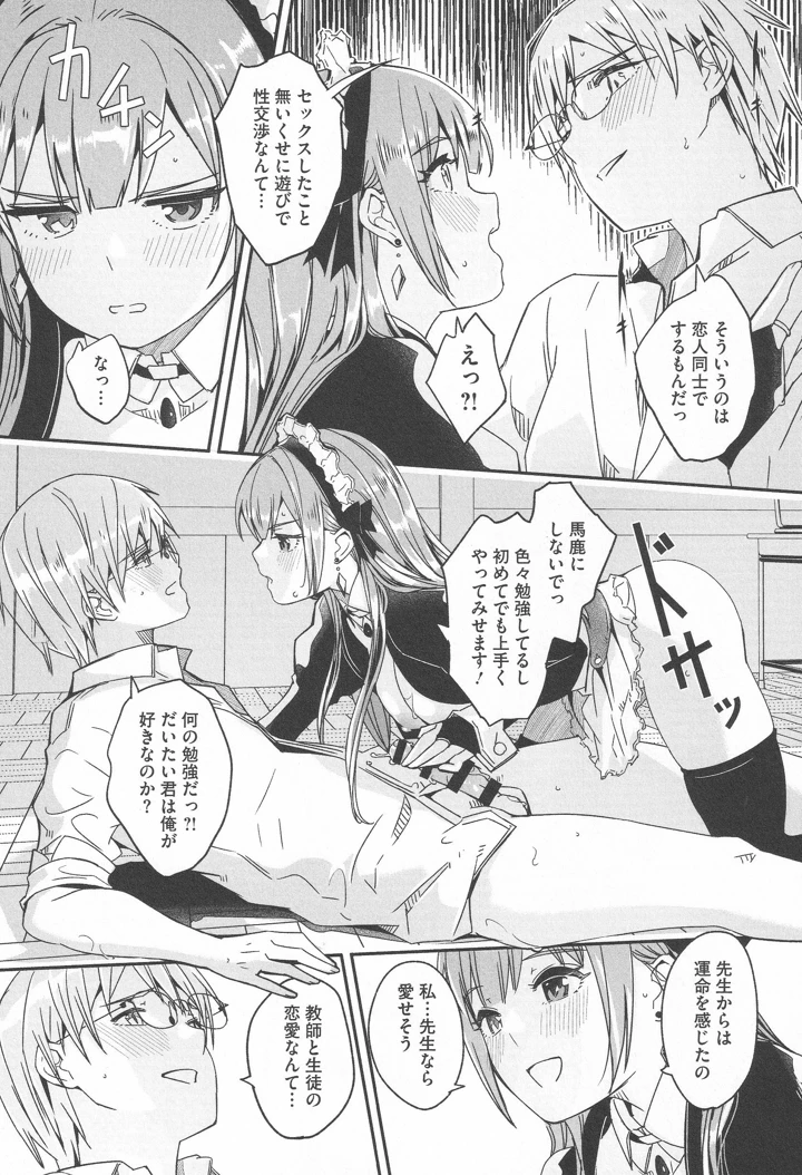 29ページ目