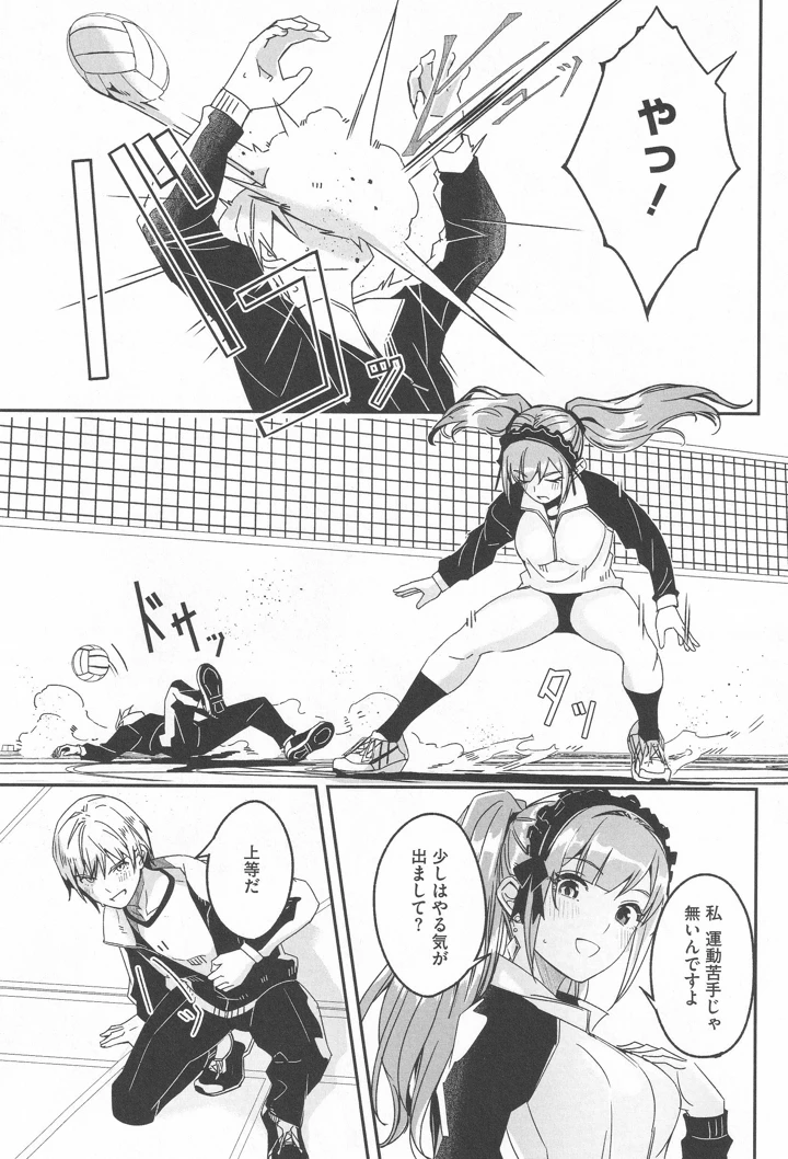 55ページ目