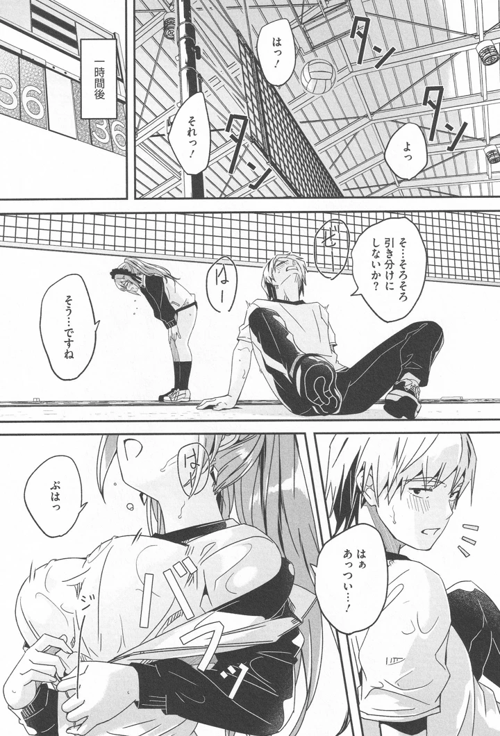 56ページ目