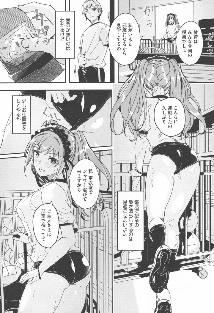 58ページ目