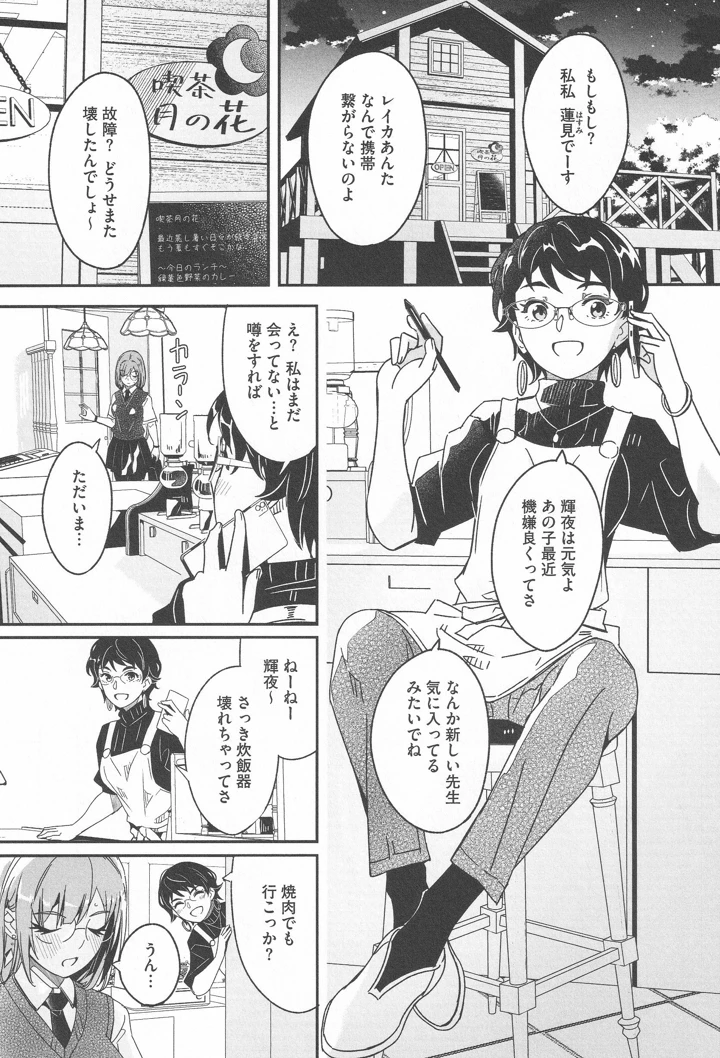 77ページ目