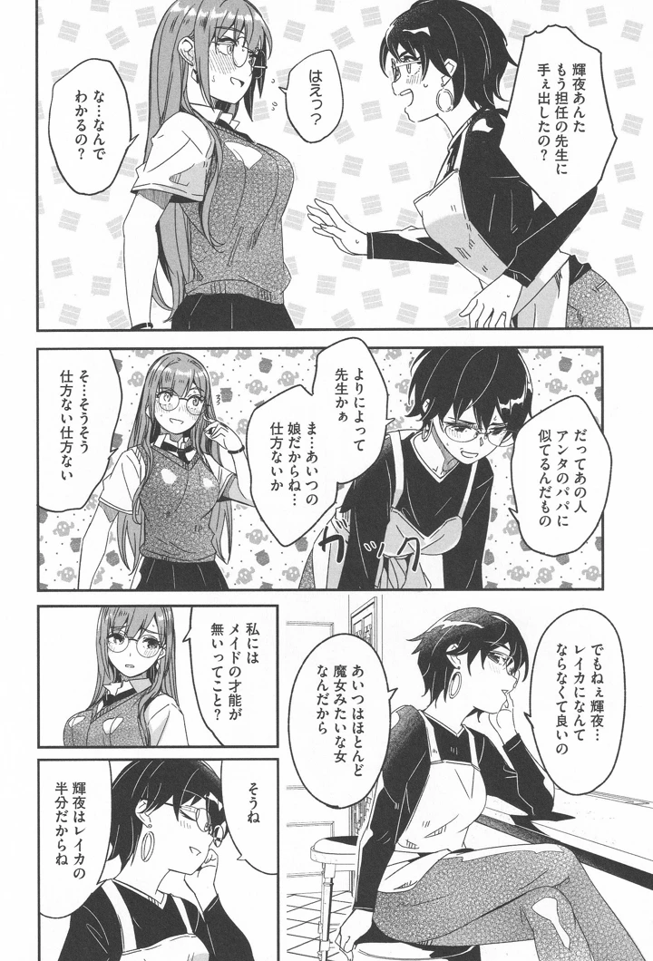 90ページ目