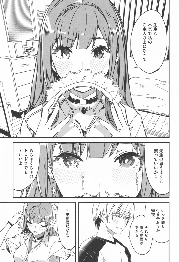 95ページ目