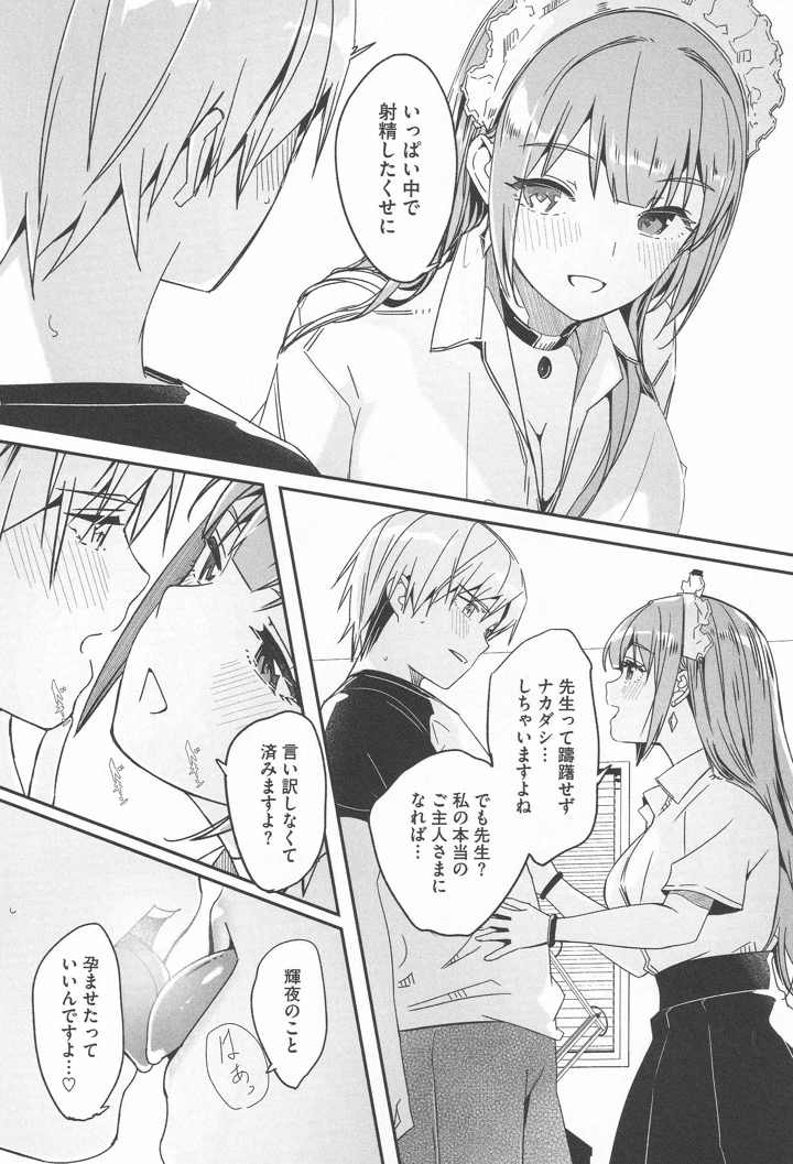 96ページ目