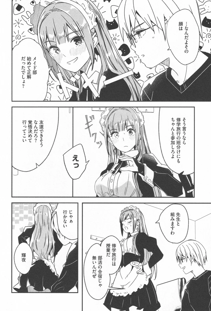 116ページ目