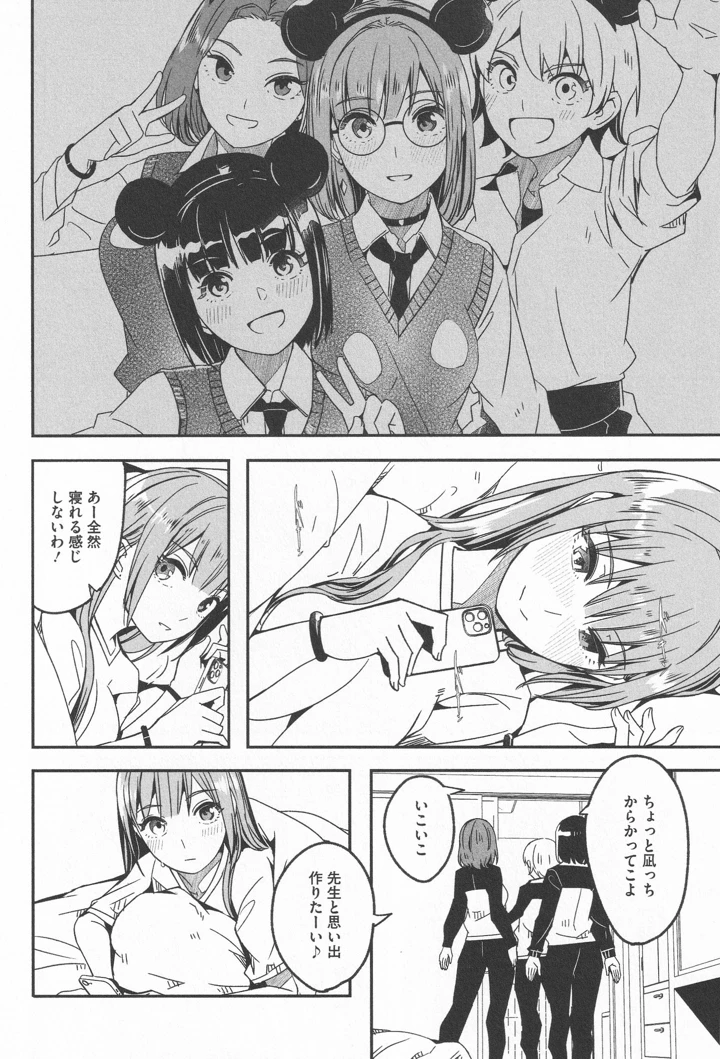 120ページ目