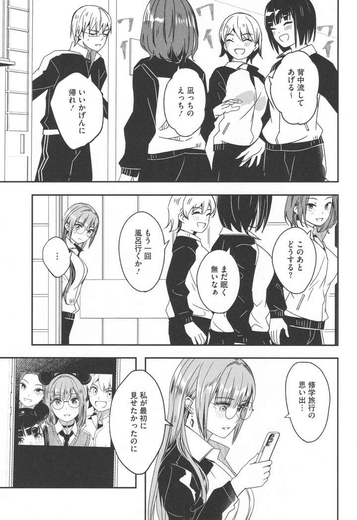 123ページ目