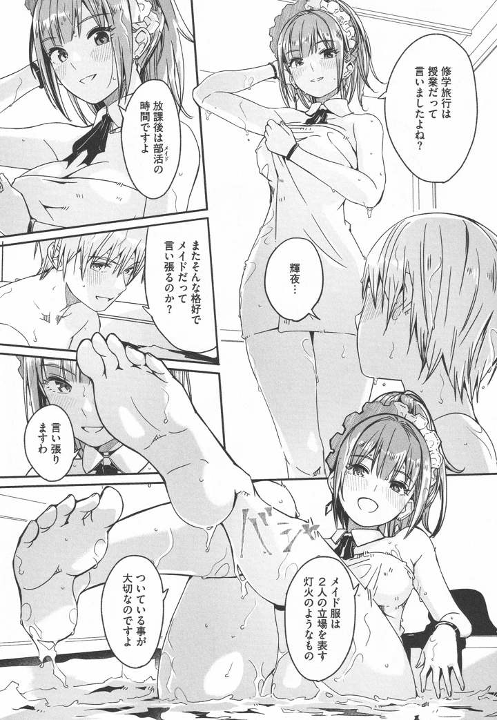 125ページ目
