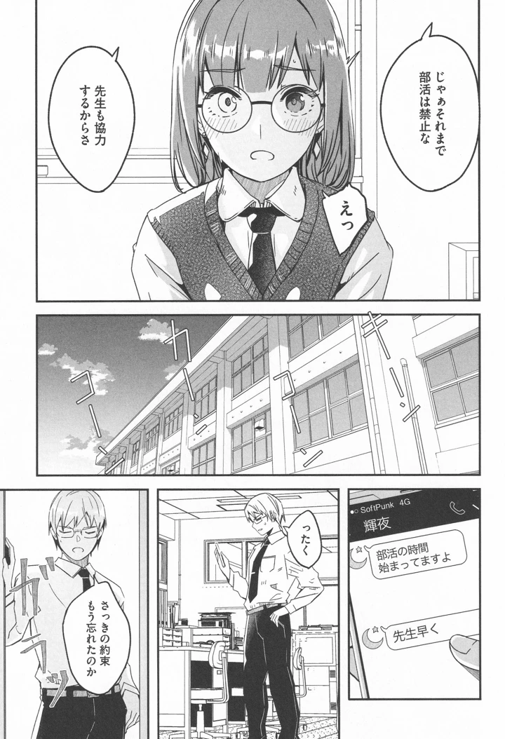 155ページ目