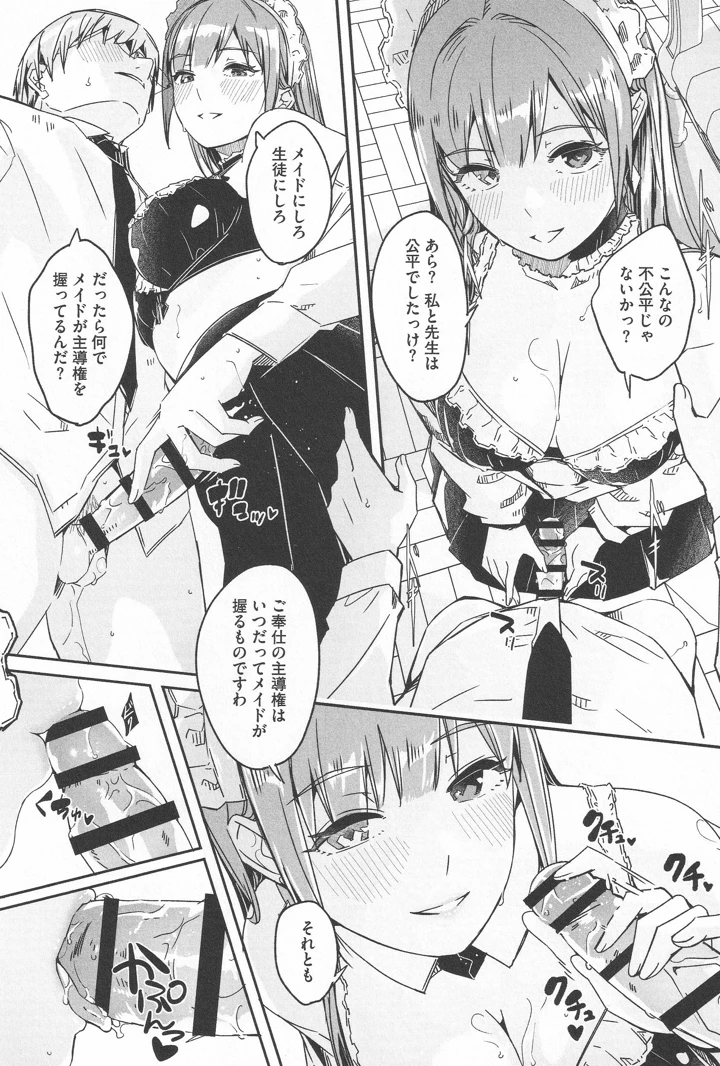 160ページ目