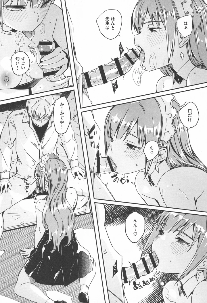 162ページ目