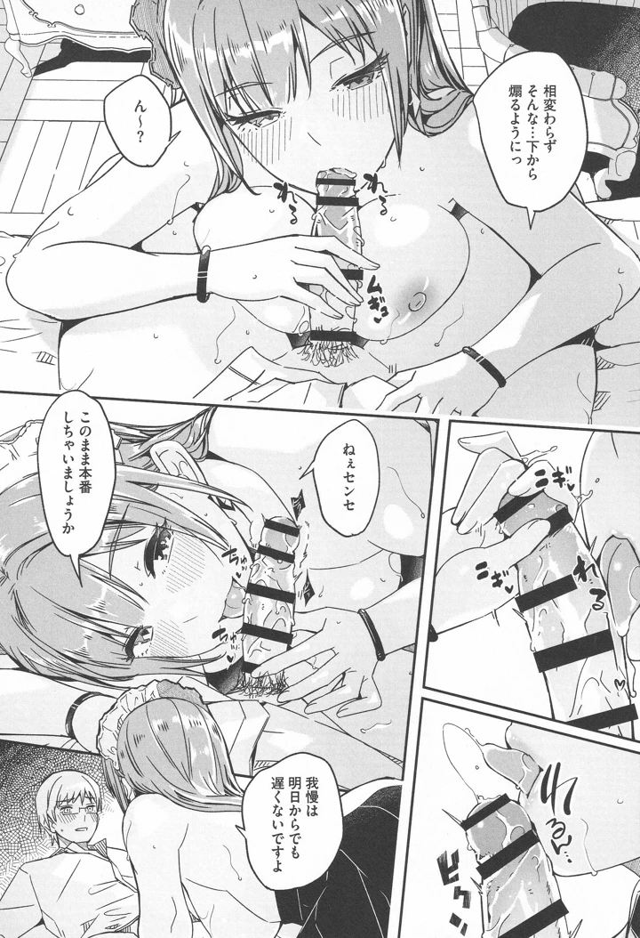 163ページ目