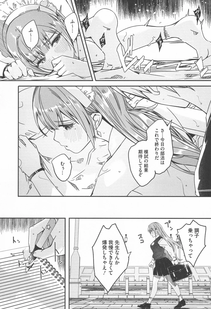 171ページ目