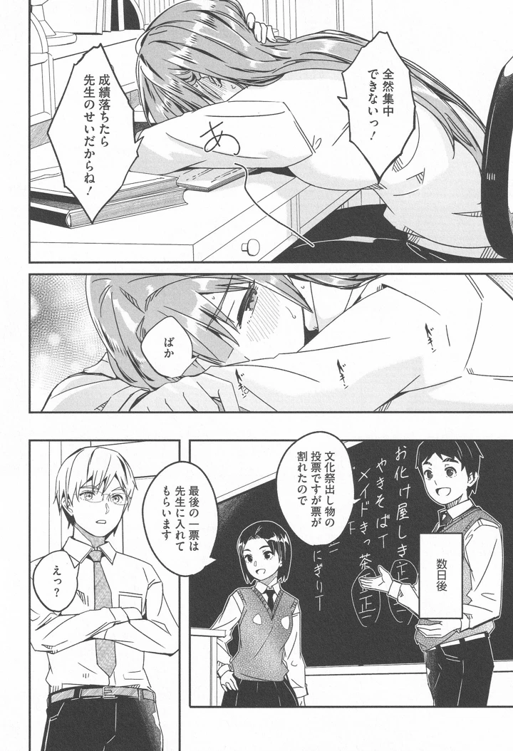 172ページ目
