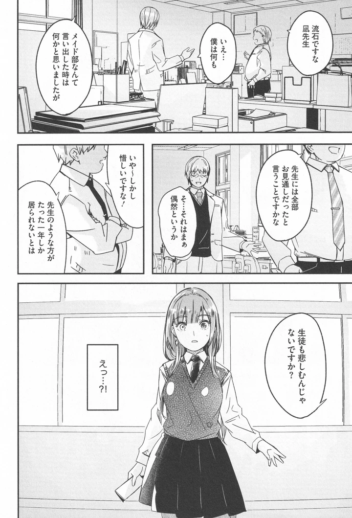 180ページ目