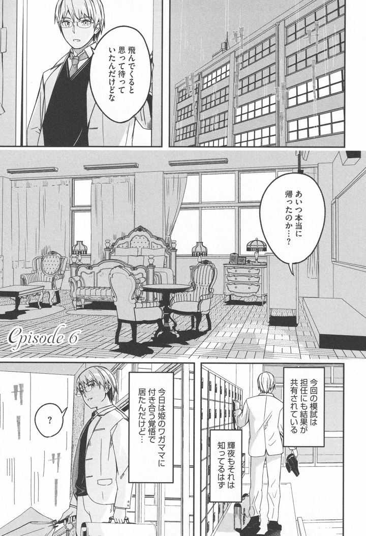 181ページ目