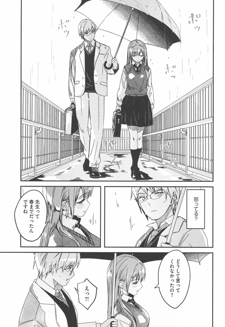 183ページ目