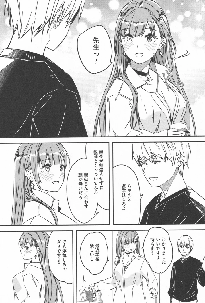 190ページ目