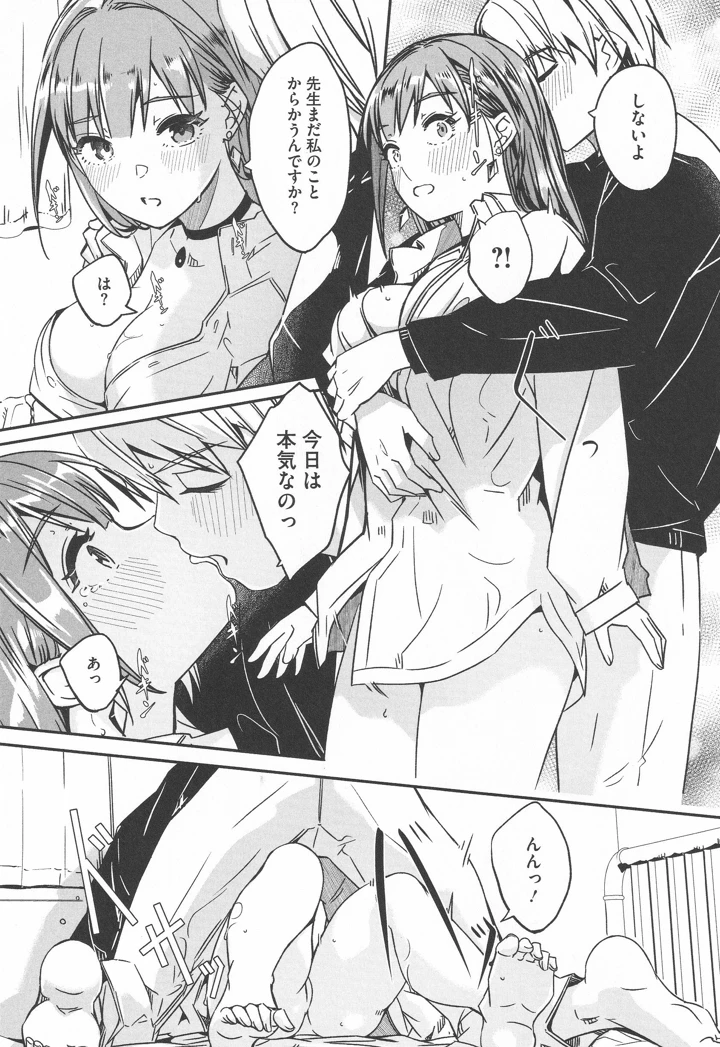 191ページ目