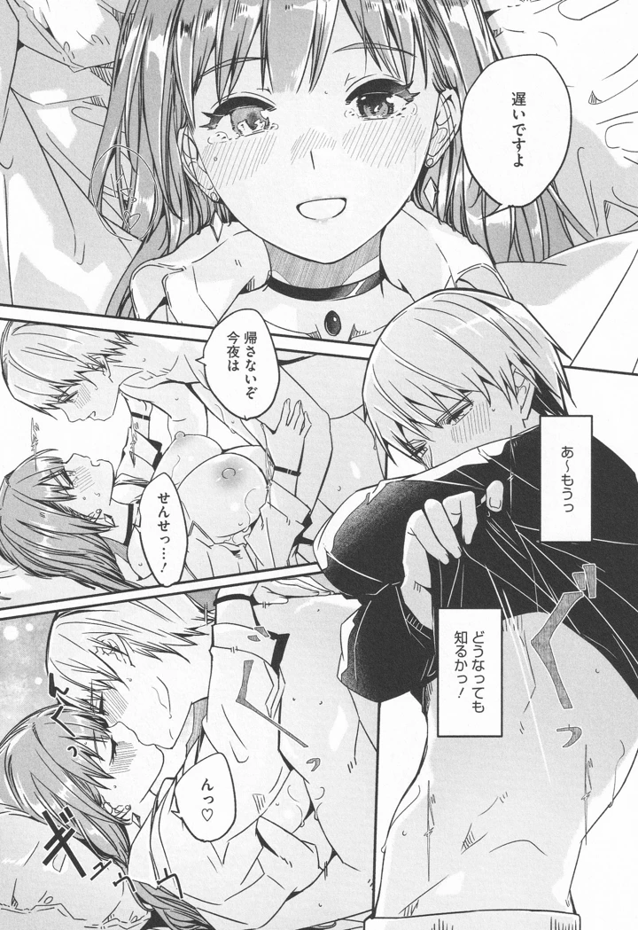 193ページ目
