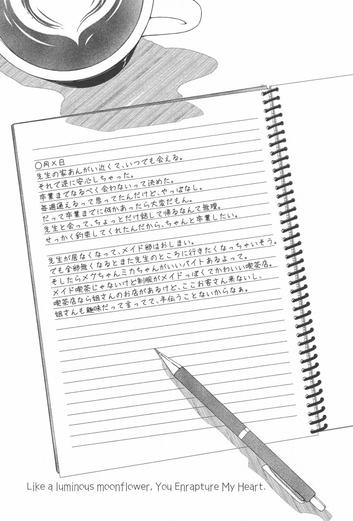 211ページ目