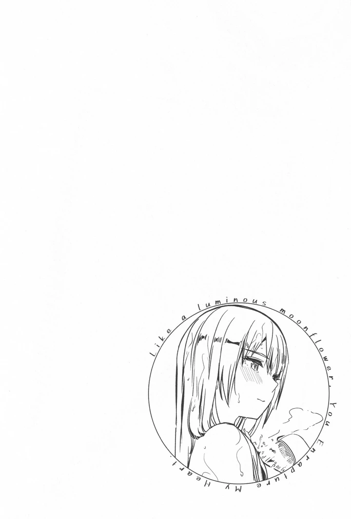 212ページ目