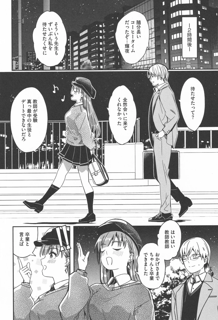 214ページ目