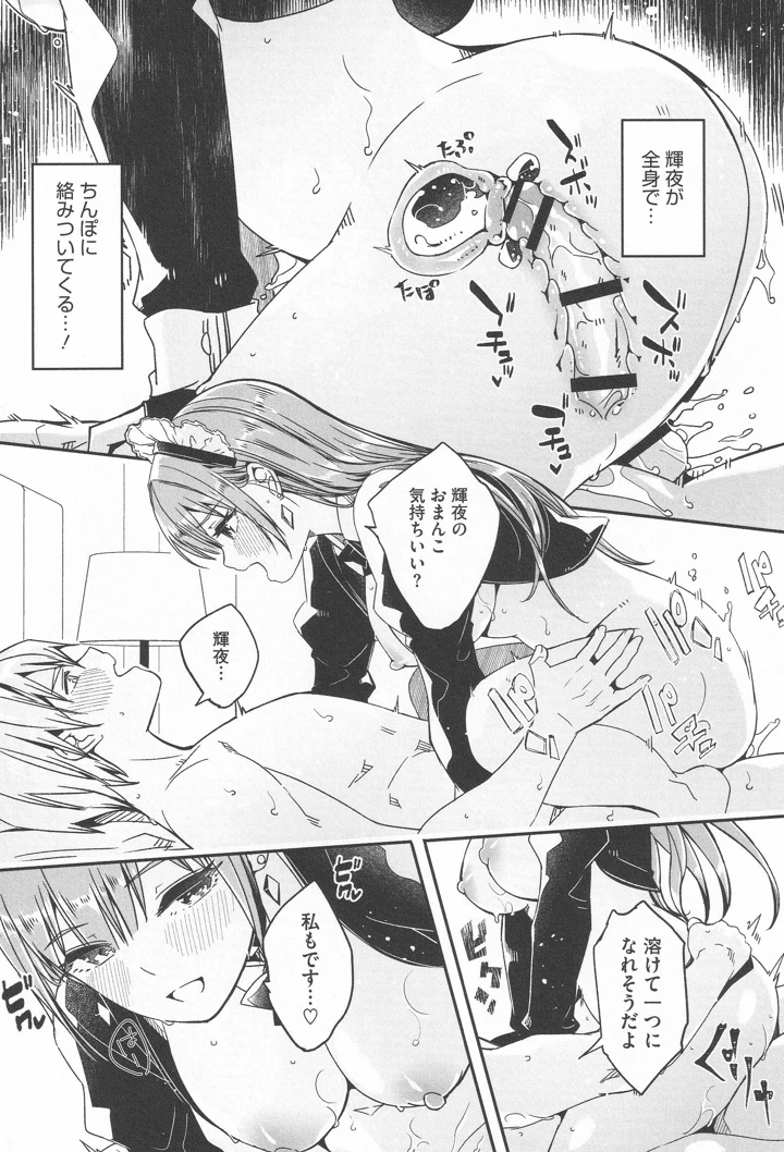 225ページ目