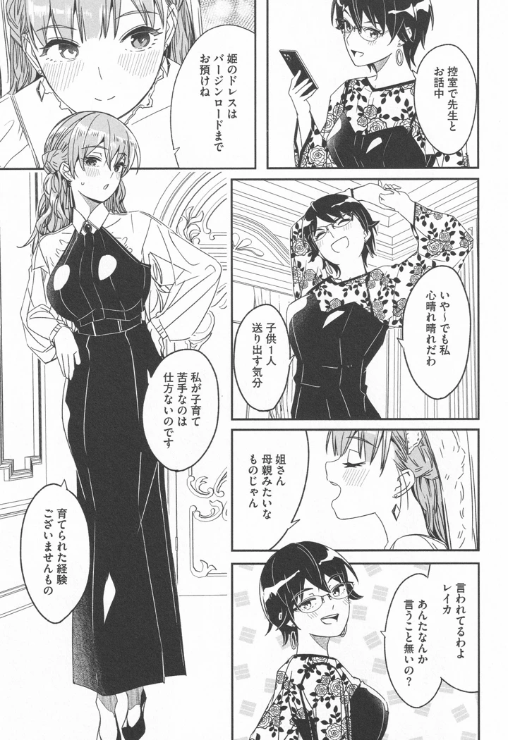 241ページ目