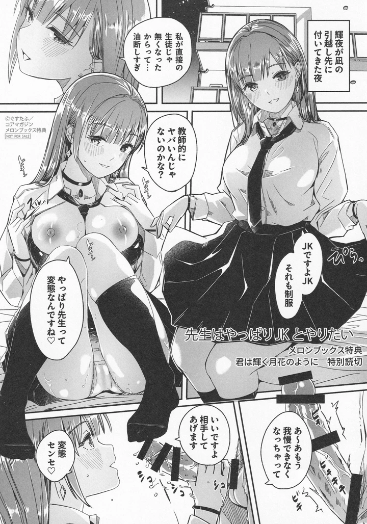 249ページ目