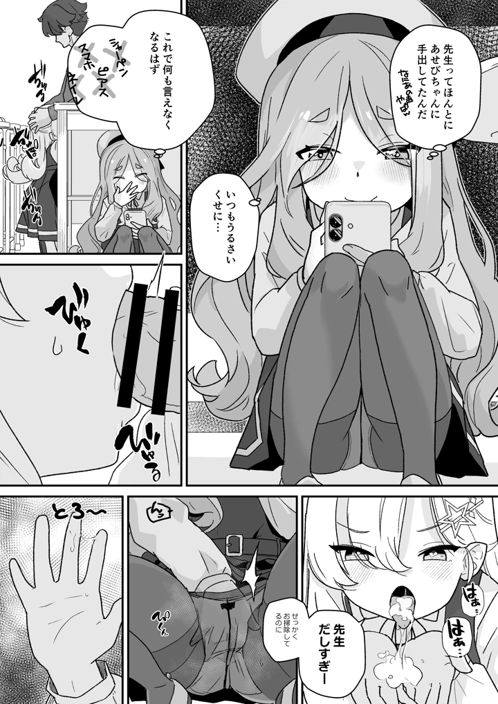 3ページ目