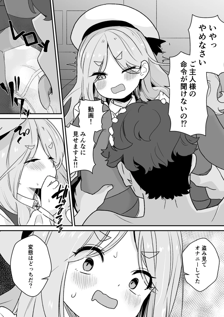 11ページ目