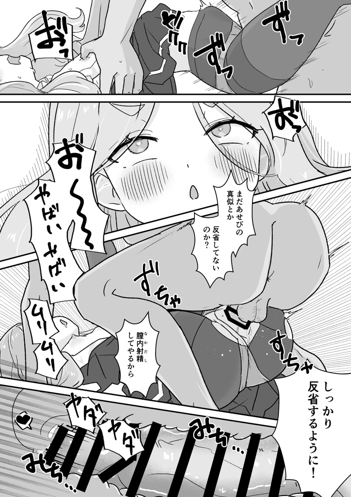 15ページ目