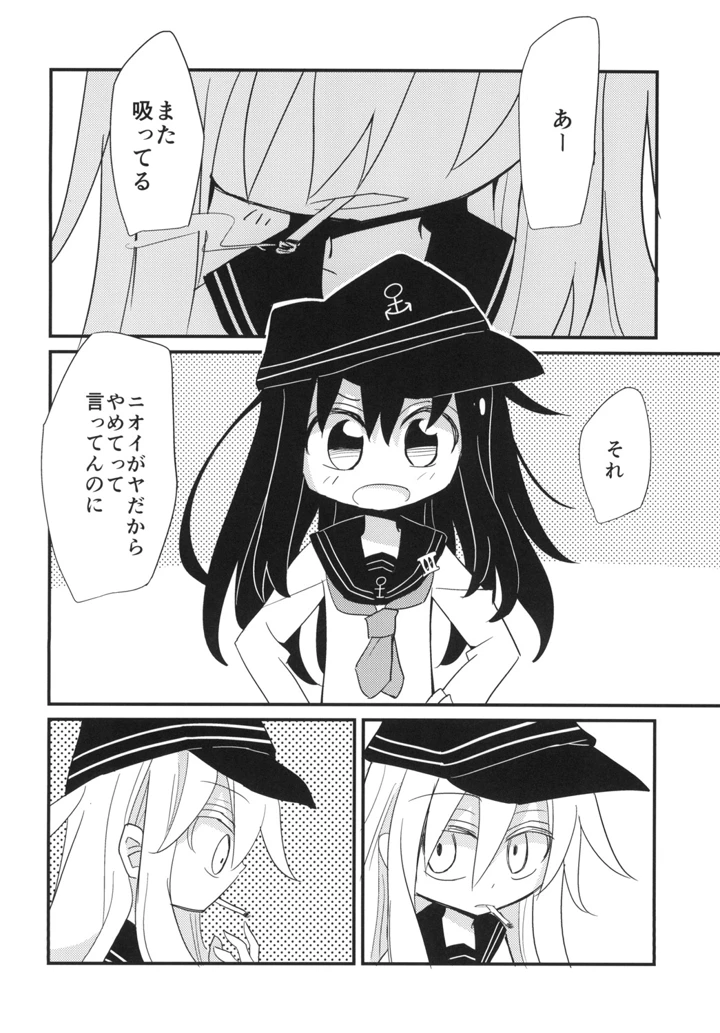 4ページ目