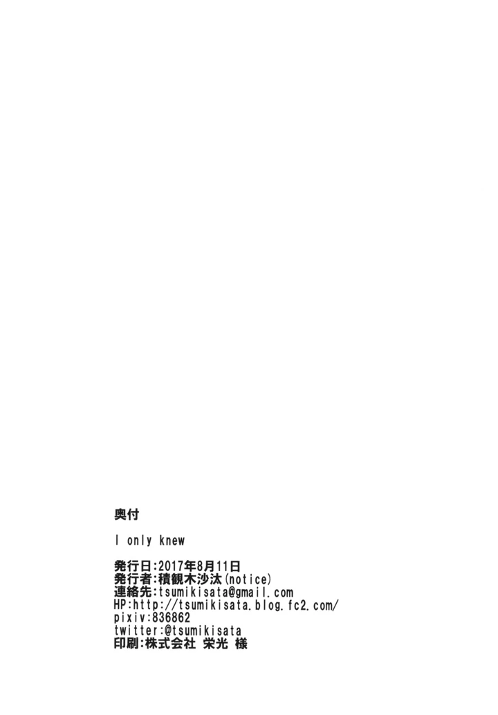 28ページ目