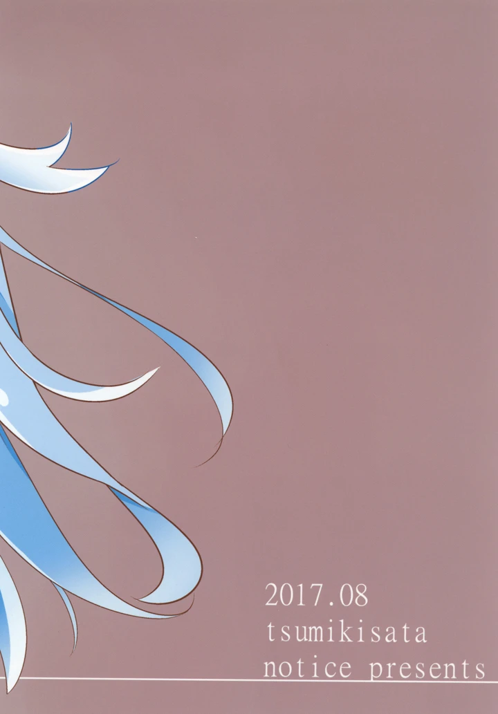 30ページ目