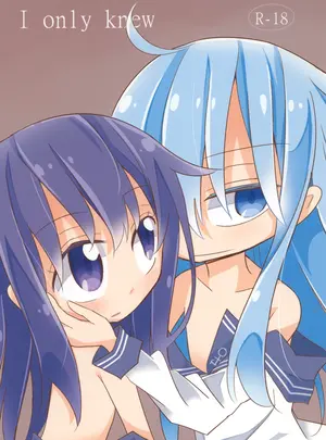 notice　（積観木沙汰）のその他の作品（同人誌）　［notice　（積観木沙汰）］　I　only　knew　（艦隊これくしょん　-艦これ-）　［DL版］