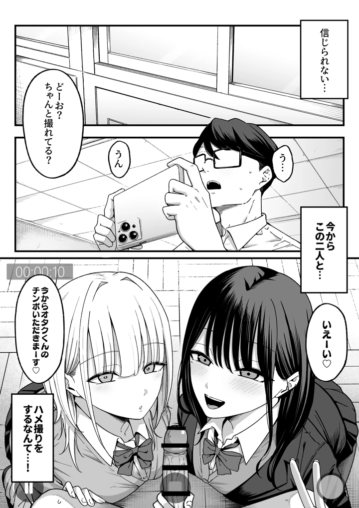 3ページ目