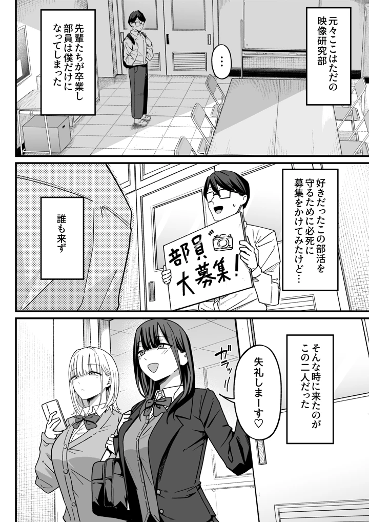 4ページ目