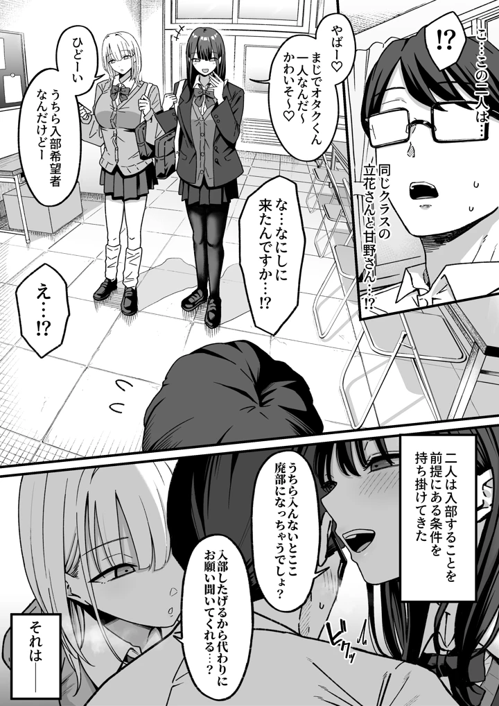 5ページ目