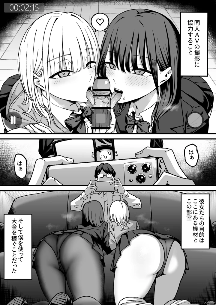 6ページ目