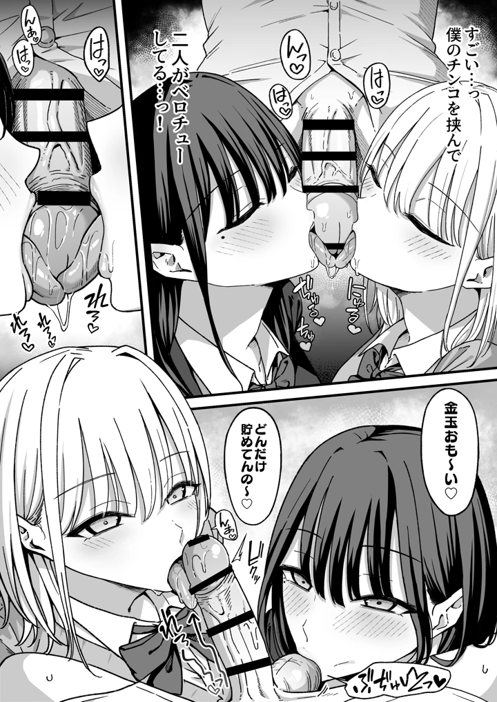 8ページ目