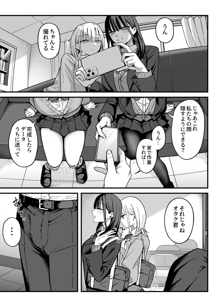11ページ目