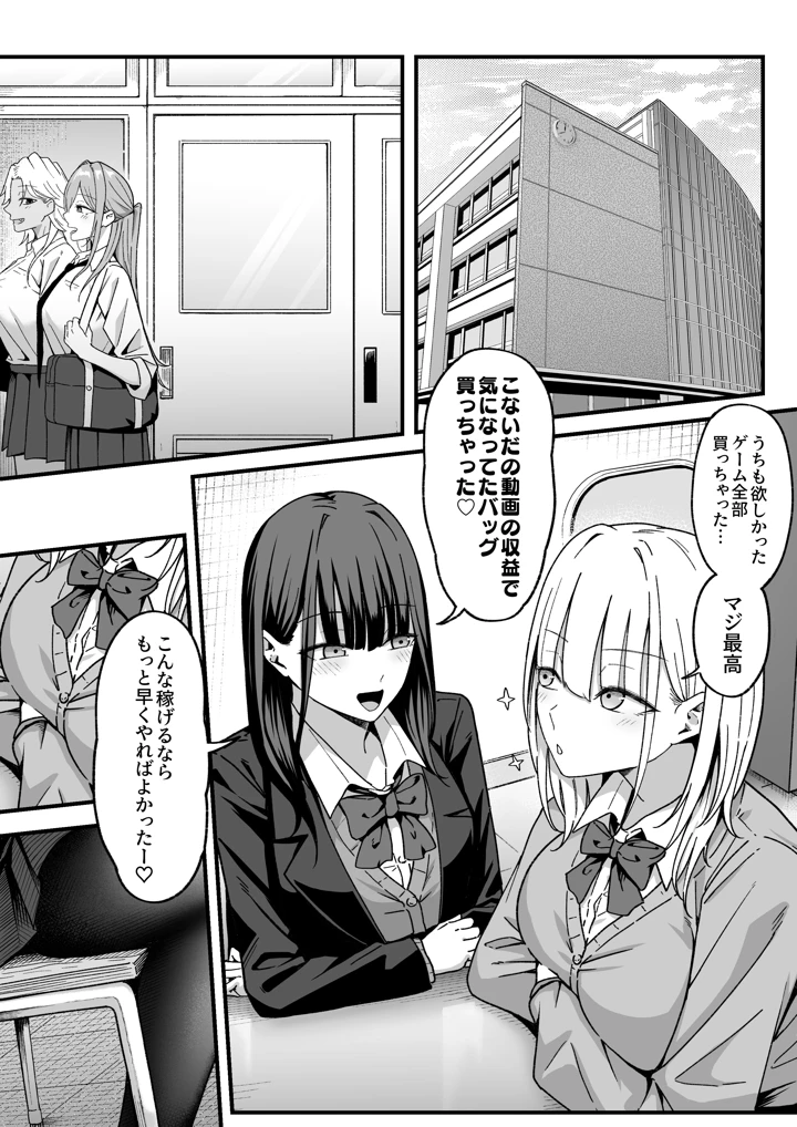 13ページ目